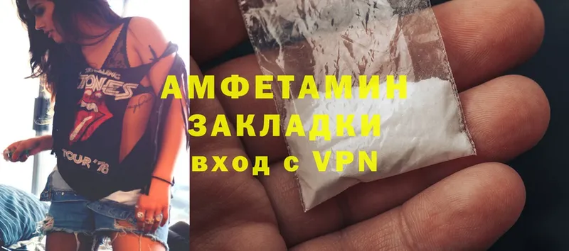 Amphetamine VHQ  купить наркоту  OMG зеркало  Суоярви 