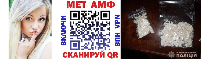 АМФЕТАМИН VHQ Суоярви