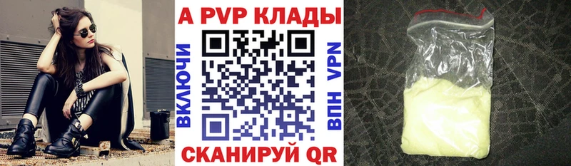 A PVP VHQ Суоярви