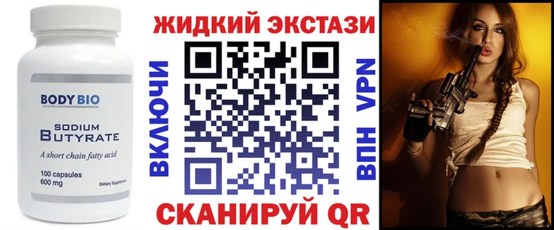 Бутират 1.4BDO Суоярви