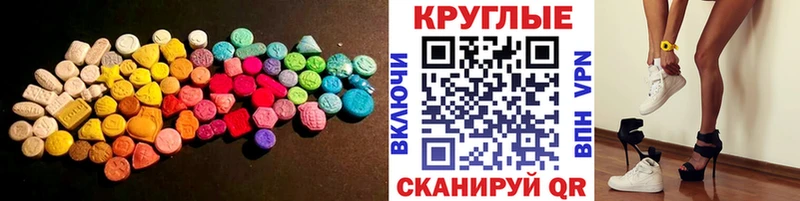 Экстази 300 mg  как найти закладки  Суоярви 