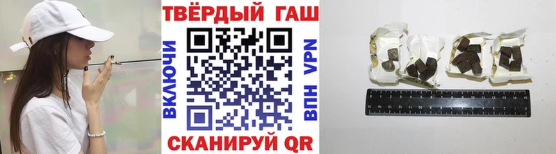 ГАШИШ хэш Суоярви
