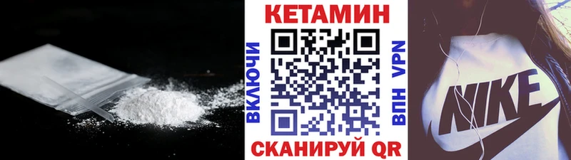 магазин продажи наркотиков  Суоярви  Кетамин VHQ 
