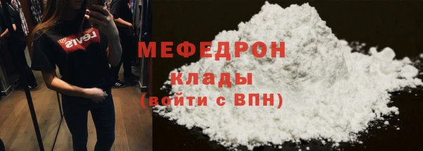 MDMA Пестово