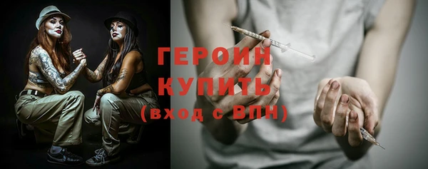 соль ск Осташков
