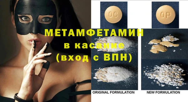 MDMA Пестово