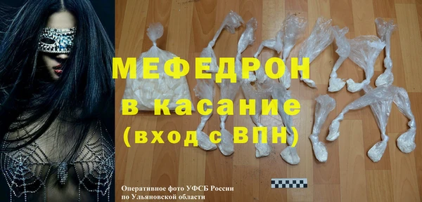 MDMA Пестово