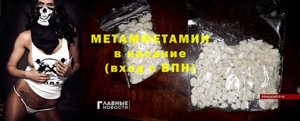 бошки Переславль-Залесский