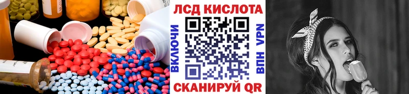 Лсд 25 экстази ecstasy  наркотики  Суоярви 