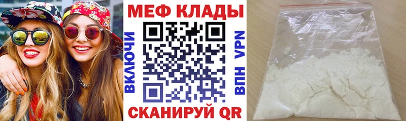 мега маркетплейс  Суоярви  МЕФ 4 MMC 