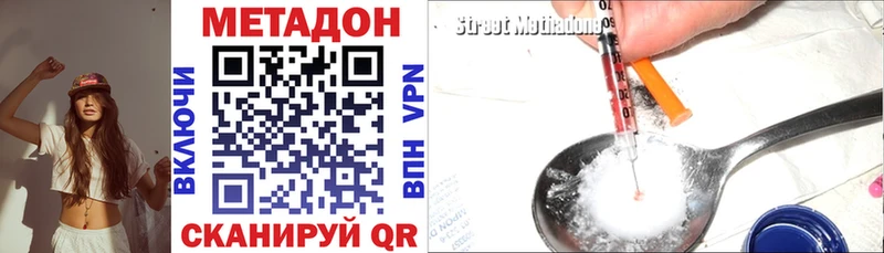 МЕТАДОН кристалл  Суоярви 